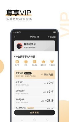 九游app最新登陆入口